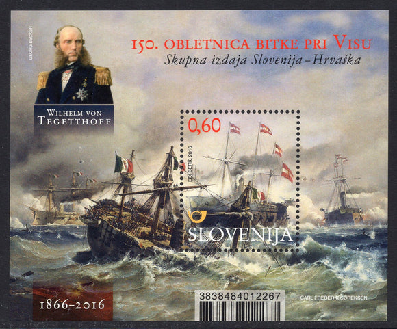 Slovenia. 2016 150th Anniversary of the Battle of Lissa. MNH