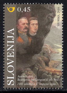 Slovenia. 2016 100th Anniversary of the First World War. MNH