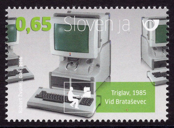 Slovenia. 2016 Slovene Industrial Design. Iskra Delta Triglav Computer. MNH