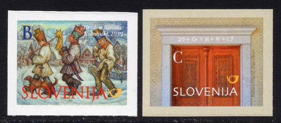 Slovenia. 2016 Christmas. MNH