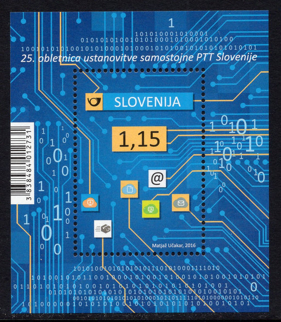 Slovenia. 2016 25th Anniversary of the Founding of PTT Slovenije. MNH