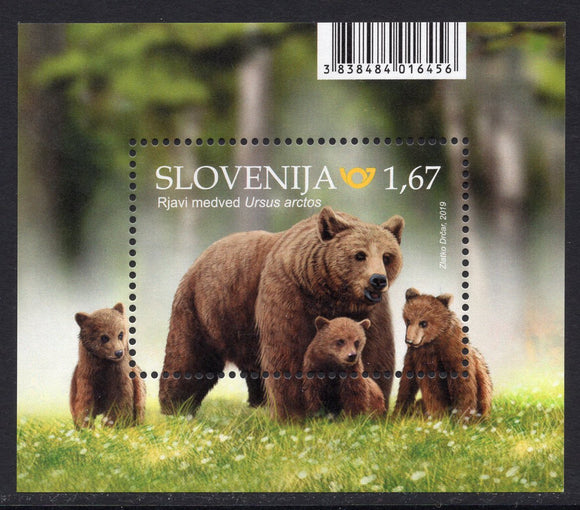 Slovenia. 2019 Brown Bear. MNH