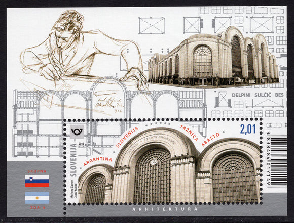 Slovenia. 2019 Abasto Market. MNH