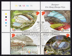 Singapore. 2014 Sports Hub. MNH