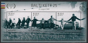 Estonia. 2014 Baltic Chain. 25th Anniversary of Independence. MNH