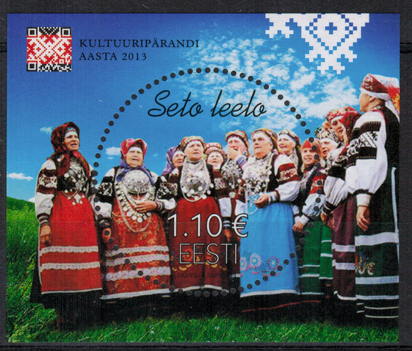Estonia. 2013 Cultural Heritage Year. MNH